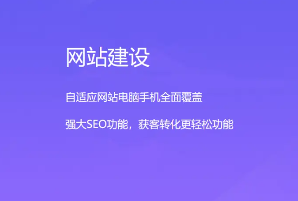 郴州网站建设服务公司
